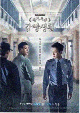 静默证词 韩国法庭悬疑剧在线观看