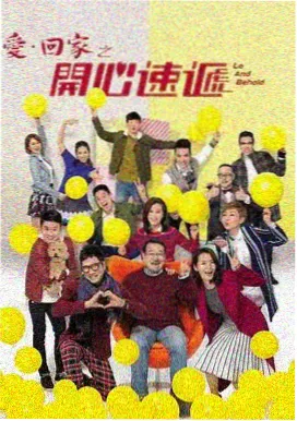 济州岛的夏天 韩国青春成长剧在线观看